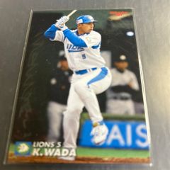 和田一浩　2003年プロ野球チップス 和田一浩 2003年プロ野球チップス カルビー2003 プロ野球チップス 第二