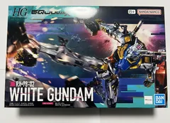 HG 1/144 白いガンダム 機動戦士Gundam GQuuuuuuX(ガンダム ジークアクス) プラモデル  バンダイスピリッツ