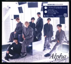 なにわ男子 DVD付初回限定盤2 ＋Alpha