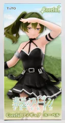 タイトー Coreful フィギュア 葬送のフリーレン ユーベル