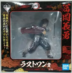 BANDAI SPIRITS 一番くじ 鬼滅の刃 弐 ラストワン賞ラストワンver.冨岡義勇 フィギュア