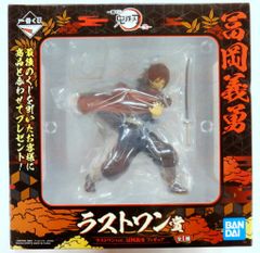 BANDAI SPIRITS 이치 반 쿠지 귀멸의 칼 弐 라스트 원상 라스트 원 ver