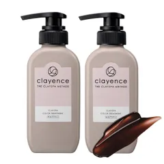 CLAYENCE クレイエンス クレイスパ カラートリートメント モカブラウン 235g 2点セット ＜ やすらぐフルーティー&フローラルの香り ＞ カラーリング ダメージ補修 カラー維持 無添加 [【2点セット】モカブラウン]