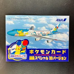 #3 ポケモンカード ANA 台紙のみ そらをとぶピカチュウ フリーザー