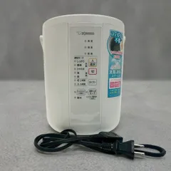 2026年最新】象印 加湿器 35の人気アイテム - メルカリ