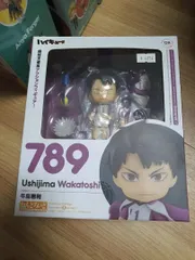 ハイキュー 牛島 若利 ねんどろいど フィギュア グッドスマイルカンパニー