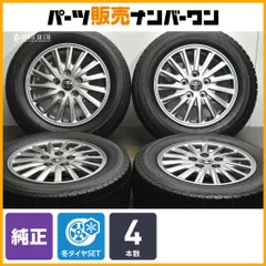 2026年最新】ヴォクシー70 タイヤの人気アイテム - メルカリ