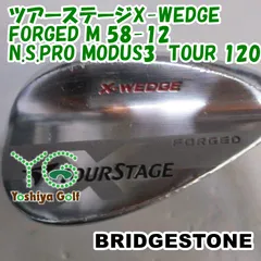 ウェッジ ブリヂストン ツアーステージX-WEDGE FORGED M 58-12/N.S.PRO MODUS3  TOUR 120/S/58[137213]
