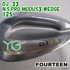 ウェッジ フォーティーン DJ-33/N.S.PRO MODUS3 WEDGE 125/Wedge/50[137304]