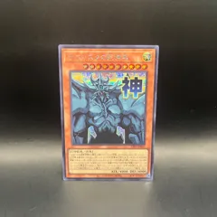 2026年最新】シークレット オベリスクの巨神兵の人気アイテム - メルカリ