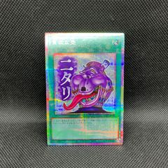 遊戯王 I:Pマスカレーナ プリズマティックシークレットレア - メルカリ