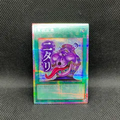 2025年最新】遊戯王 ヤミー プリズマの人気アイテム - メルカリ