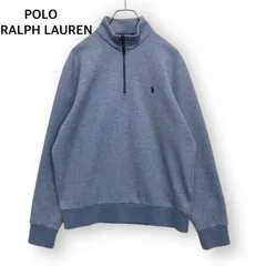 現行タグ ポロラルフローレン ハーフジップトレーナー スウェット 水色 ライトブルー メンズ Mサイズ POLO RALPH LAUREN