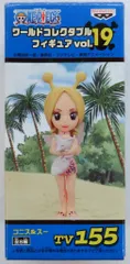 バンプレスト ワールドコレクタブルvol19/ワンピース コニス&スー TV155
