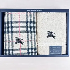 【14日まで限定新春セール！】BURBERRY 西川産業 タオルセット 綿100％ フェイスタオル2P【未使用品】