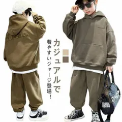 男の子 セットアップ ジャージ 長袖 プルオーバー パンツ 子供服 ルームウェア 春秋冬 スウェット スポーツウェア パーカー ロングパンツ カジュアル シンプル ゆったり 韓国風 部屋着 小学生 中#jyonn3321