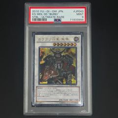 ポケモンカード ジェムパック Vol.3 ゲンガー AR 中国語 限定 - メルカリ