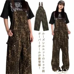 サロペット ワイドパンツ レディース ストリート系 ヒョウ柄 春 秋 冬 作業服 ロングパンツ レオパード 大きいサイズ つなぎ オーバーオール オールインワン カジュアル おしゃれ ワークパンツ 韓#jyonn3400