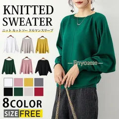 ニット カットソー レディース ドルマン セーター ドルマンスリーブ 長袖 春 秋 プルオーバー ボートネック インナー 秋 冬 トップス