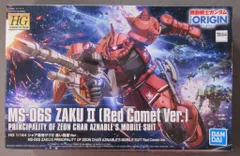BANDAI SPIRITS HG/ORIGIN 機動戦士ガンダム THE ORIGIN シャア専用ザクII 赤い彗星ver 24