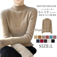 ニットセーター レディース ハイネック ニット セーター 厚手 トップス タートルネック プルオーバー チュニック カシミヤ アウター