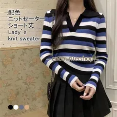 ニットセーター レディース インナー 配色 ボーダー柄 折り襟 長袖 リブ編み ショート丈 柔らかい 着痩せ シンプル 秋冬