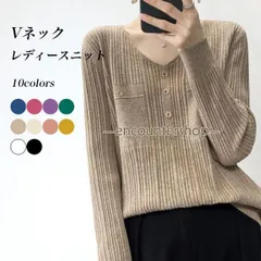 Vネック ニットセーター レディース ニット お洒落 ゆったり セーター 秋 冬 春 ニットトップス 長袖 プルオーバー レディースニット Vネッ
