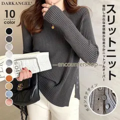 サイドスリットリブニット セーター 長袖 レディース クルーネック プルオーバー サイドスリット レイヤード ストレッチ ミドル丈 体型カバ