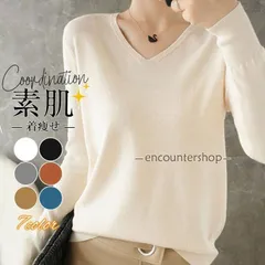 ニット セーター レディース 長袖 Vネック 春秋冬 カジュアル 薄手 トップス 無地 ゆるニット 着痩せ 大人 おしゃれ ストレッチ