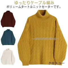 ケーブル編み ニットセーター レディース 長袖 秋冬 ハイネック ボリューム袖 ケーブルニット タートルネック 厚手 ゆったり カジュアル お