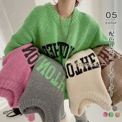 配色ロゴニット セーター ニットセーター トップス レディース 秋冬新作 長袖 クルーネック カジュアル オシャレ 大きいサイズ ゆったり 重