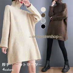 厚手 ニット タートルネック レディース ニットセーター ヒップ丈 厚手ニット オーバーサイズ セーター ドロップショルダー タートルニット