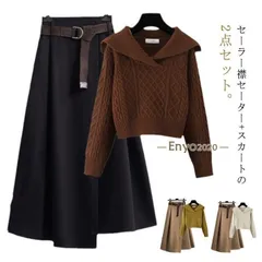 L M セットアップ セーラーカーラーケーブル編み セーター 長袖 秋冬 Aライン スカートセット ニットセットアップ ニットトップス ロングス