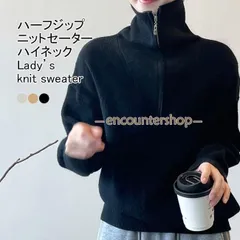 ニットセーター レディース アウター ハイネック 長袖 リブ編み ハーフジップ 保温性 柔らかい 暖かい ゆったり シンプル 秋冬