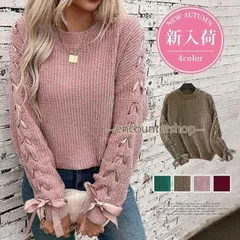 ニットセーター 裾リボン クルーネック プルオーバー 長袖 バイカラー ニット セーター ざっくり編み ゆったり トップス