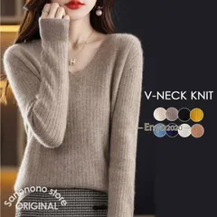 リブニット ニット レディース Vネック トップス セーター 長袖 深Vネック 着痩せ カジュアル きれいめ オフィス 秋 冬 大きいサイズ レイ