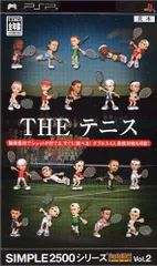 SIMPLE2500シリーズ ポータブル Vol.2 THE テニス - PSP