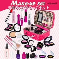 メイクおもちゃ お化粧セット 女の子 メイクごっこ遊び 21PCS ドレッサー 化粧バッグ おままごと セット コスメおもちゃ 誕生日プレゼント