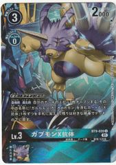 Z/X ゼクス デスティニーベイン PLAYER SEC G11-030 シークレット