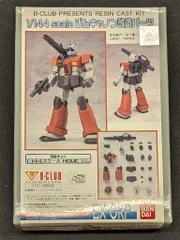 2025年最新】b-club ジムキャノンの人気アイテム - メルカリ