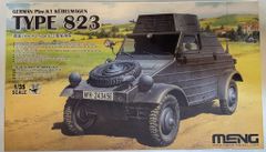 パイインターナショナル 三輪士郎 Gadgetry-ガジェットリー- 三輪士郎