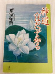 設定資料集 舞-HiME 学園編 - メルカリ