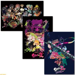 【3枚組/折り目なしタイプ/非売品】Splatoon/スプラトゥーン マイニンテンドーストア スプラトゥーン２ イカすB2ポスター：3種セット
