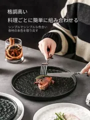 2025年最新】ステーキ皿の人気アイテム - メルカリ