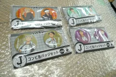 ハイキュー！！Happyくじ J賞 コンビ缶バッジ 4個セット 牛島若利 天童覚 木兎光太郎 赤葦京治 及川徹 岩泉一 月島蛍 山口忠 管理PM1213