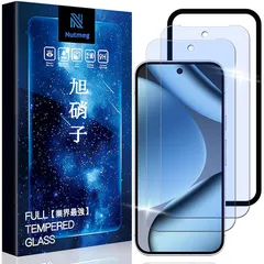 Nutmeg【ブルーライトカット】【2枚セット】Google Pixel 10 Pro XL/9 Pro XL ガラスフィルム ブルーライトカット ガイド枠付き フィルム グーグルピクセル 10 プロ xl 保護フィルム 強化ガラス 日本製旭硝子採用 目の疲れ