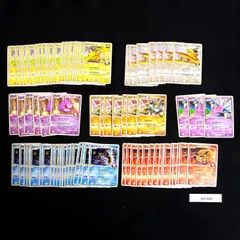 ポケモンカード 旧弾 旧カード ライチュウGL カイリューFB ゲンガーGL ルカリオC エーフィ四 ギャラドスG ブースター四 まとめ売り 約81枚 Pt DP Ra7-0169