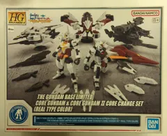 2025年最新】1/144 HG コアガンダム＆コアガンダムII コアチェンジ