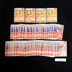 ポケモンカード 旧弾 旧カード キラ バシャーモ まとめ売り 約59枚 ADV PCG DP PT Ra7-0223