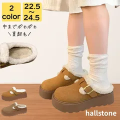 ムートンブーツ レディース 厚底 ショート 秋冬 ファー 疲れない 歩きやすい 軽量 上品 大人 通勤 通学 旅行 美脚 防寒 裏起毛 靴 あったか もこもこ ふわふわ シンプル カジュアル おしゃれ キレイめ かわいい レトロ 20代 30代 40代 50代